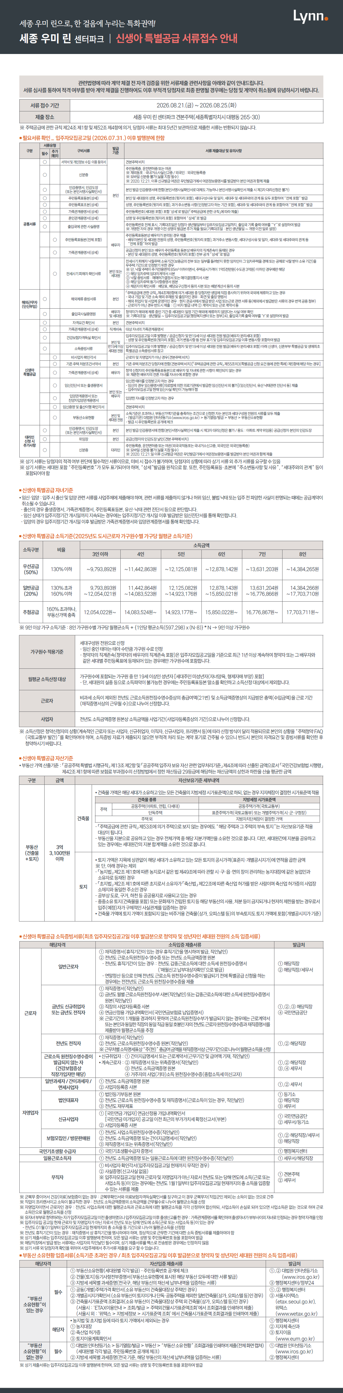 신생아